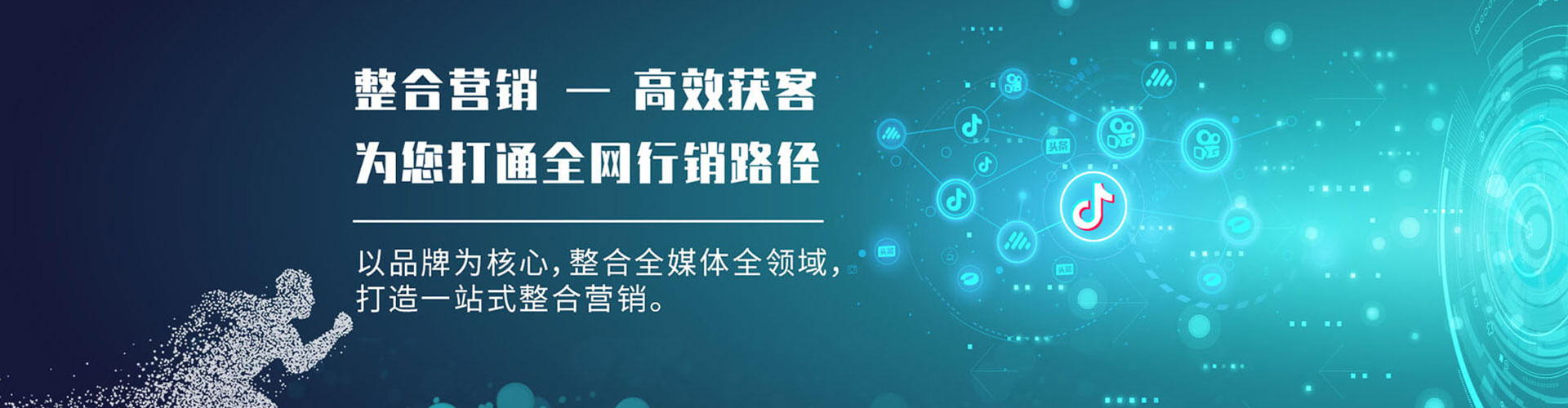 郾城百度推广竞价